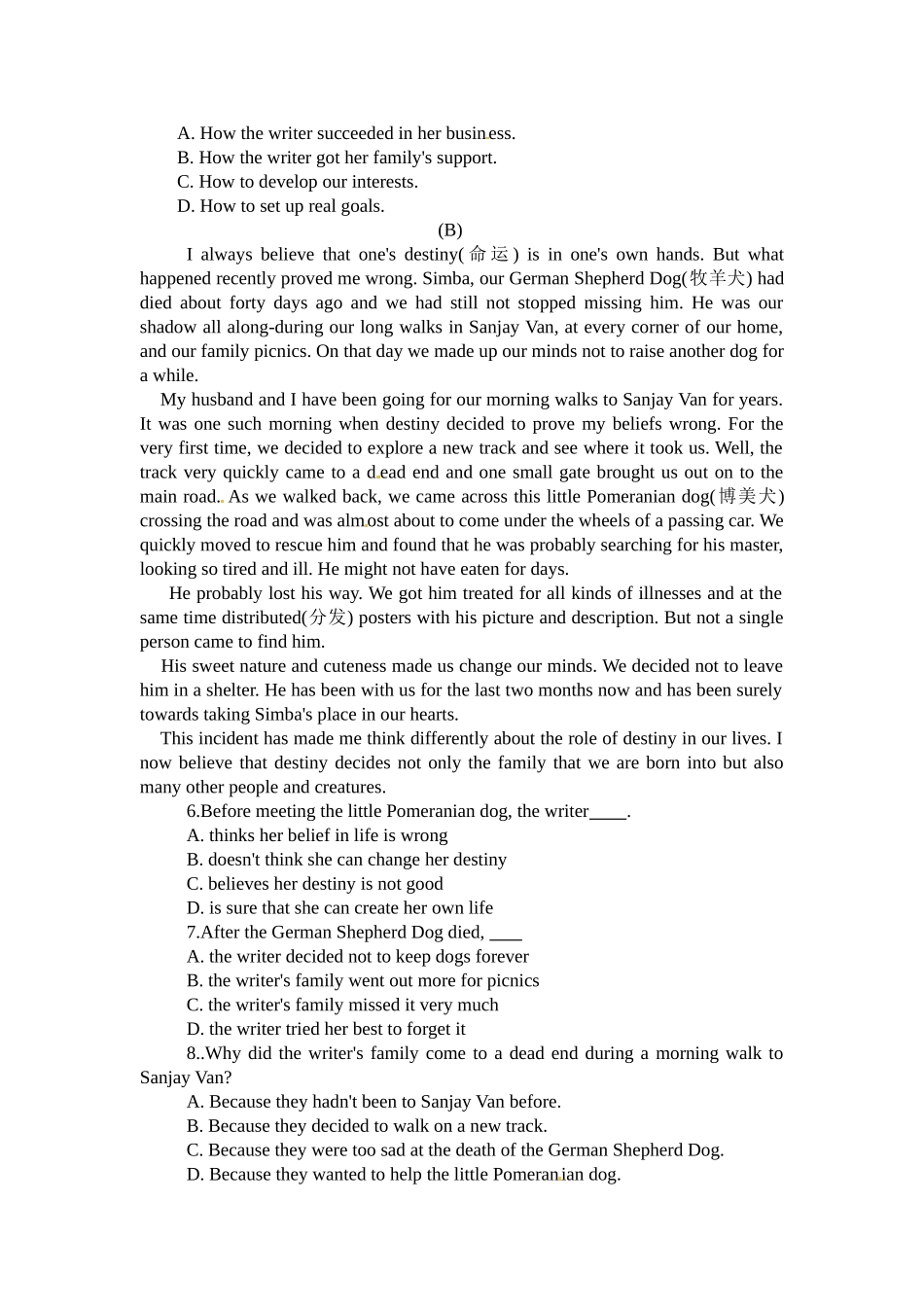 宁县五中2014-2015学年高一英语上学期期中试题_第2页