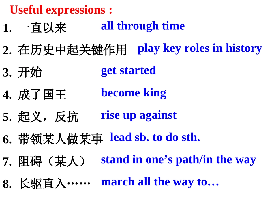 project语言点_第2页