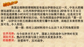 复杂多变的关系