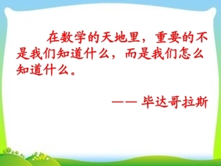 1.-平行四边形的性质