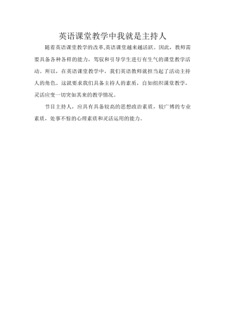 春潮ppt4