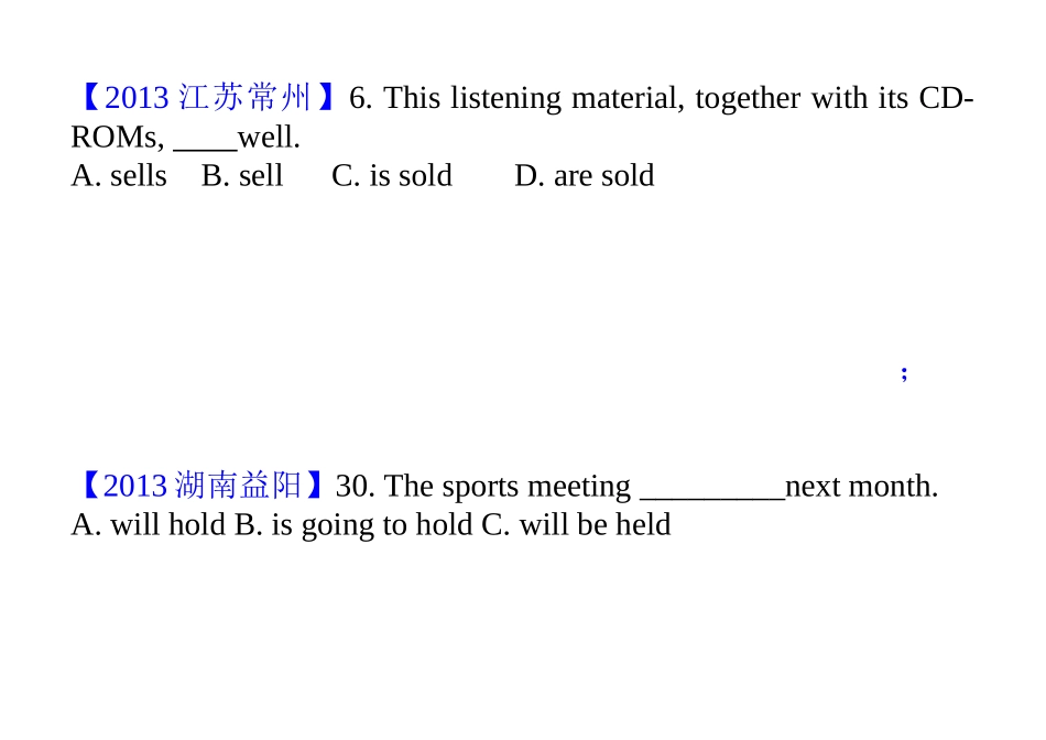 单项选择中的被动语态_第2页