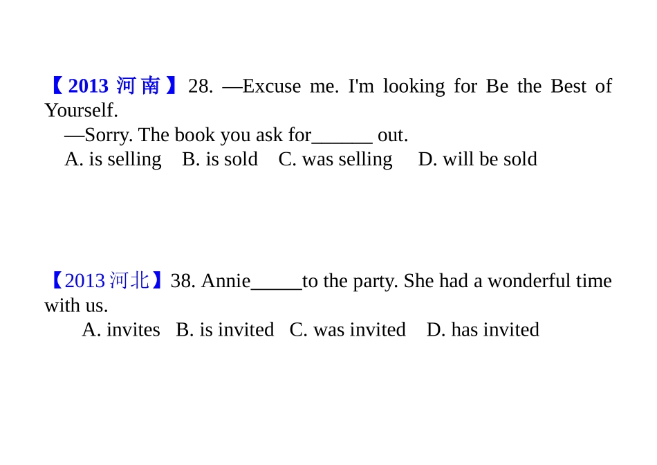 单项选择中的被动语态_第3页