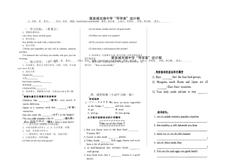 Lesson3-4