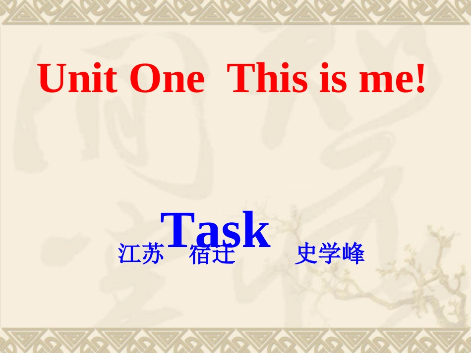 unit1task_第1页