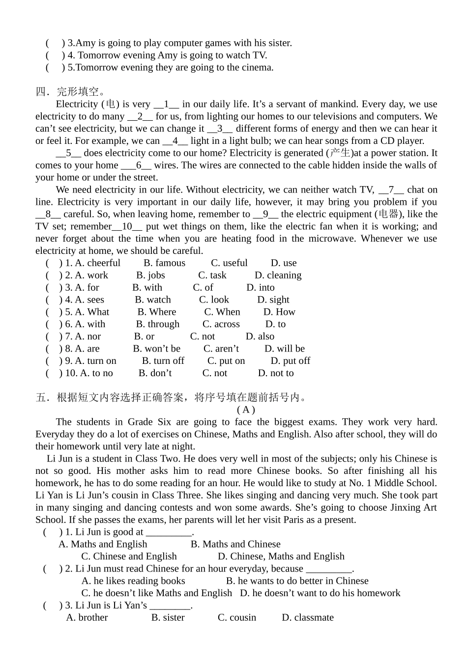 2016年小升初英语模拟测试题6_第2页