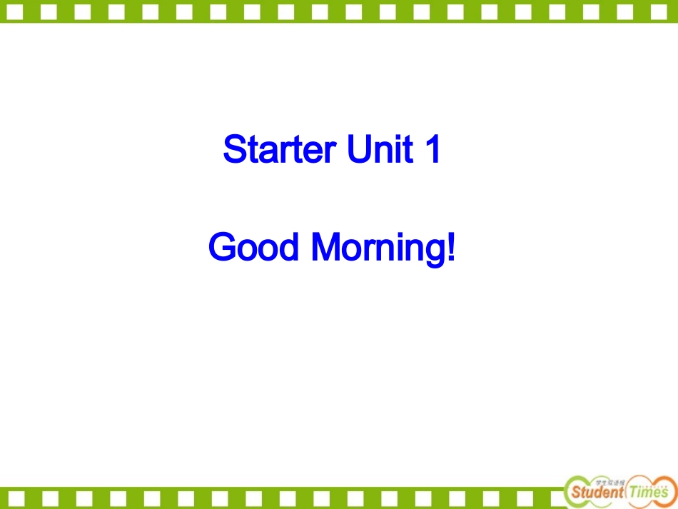 StarterUnit1-1_第1页