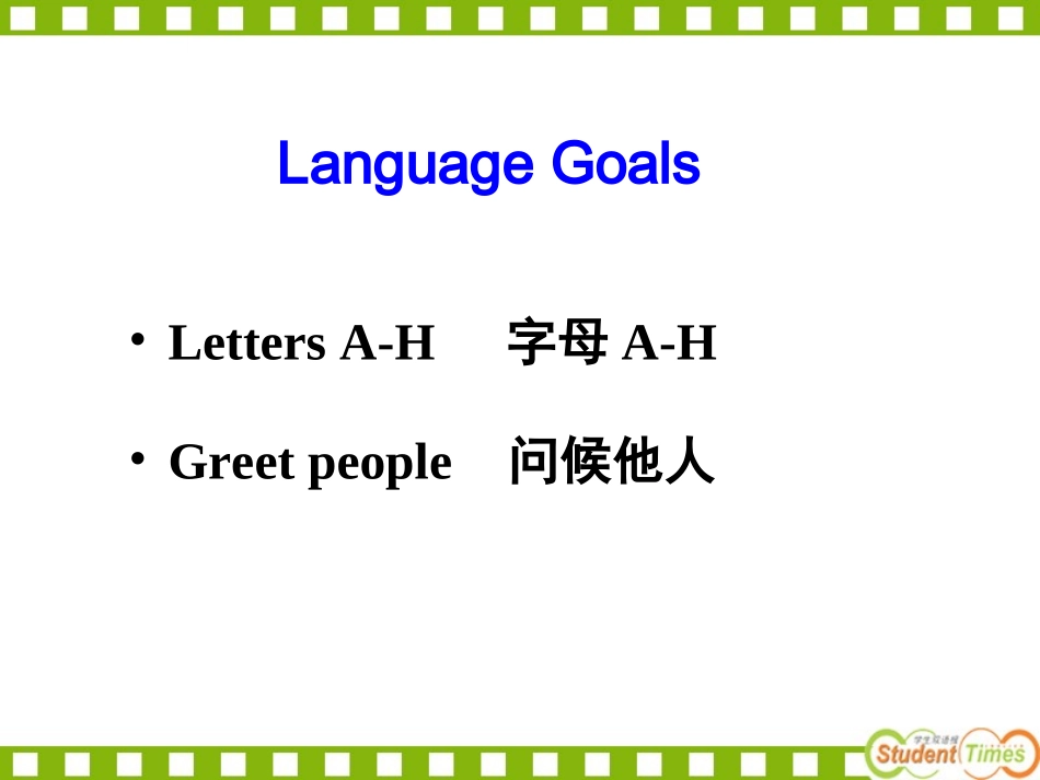 StarterUnit1-1_第3页