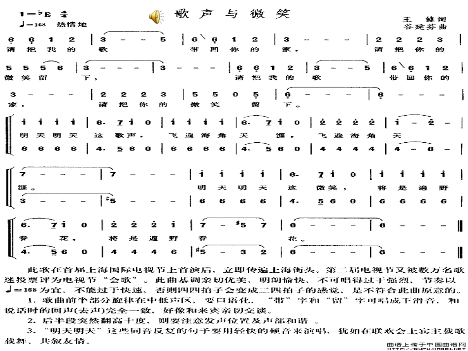 开心的感觉真好[1]_第3页