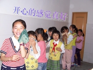 开心的感觉真好[1]