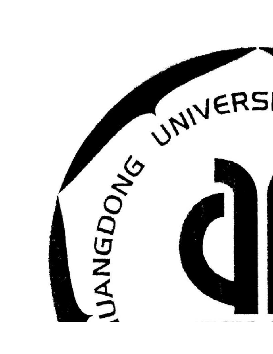 机械加工工艺制订任务书_第1页