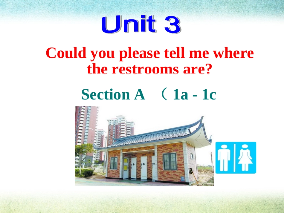 Period1SectionA(1a-1c)_第1页