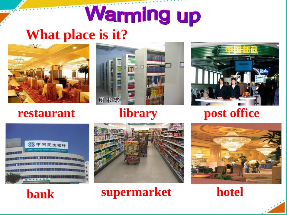 Period1SectionA(1a-1c)_第3页