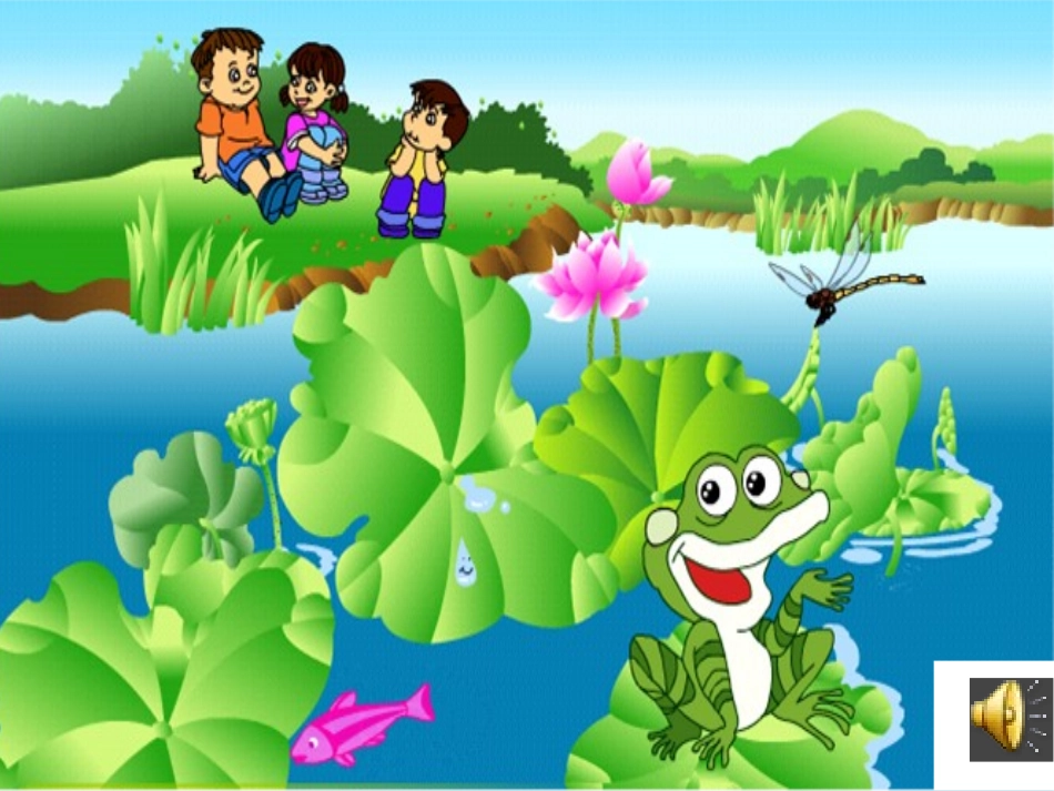 (部编)人教语文2011课标版一年级下册《荷叶圆圆》课件-(12)_第2页