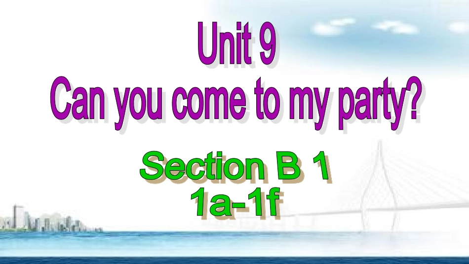 SectionB1a—1f_第1页