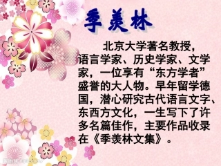 自己的话是给别人看的4