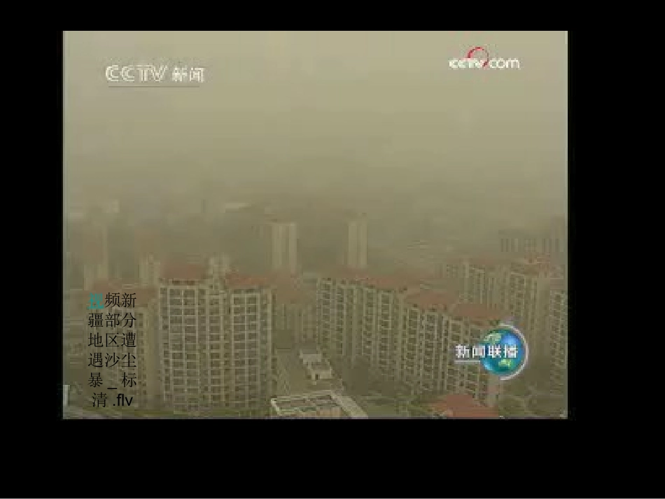 植树问题课件PPT_第2页