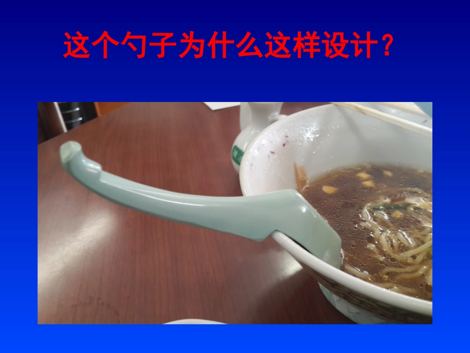 9设计师怎样工作_第2页