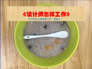 9设计师怎样工作