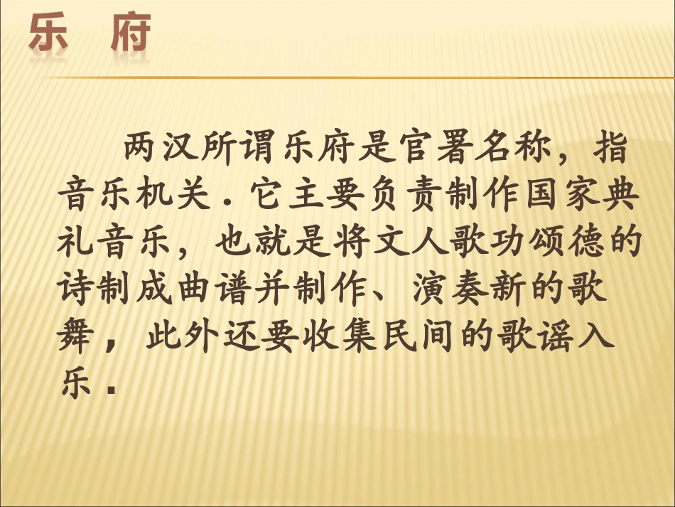 观沧海-(2)_第2页
