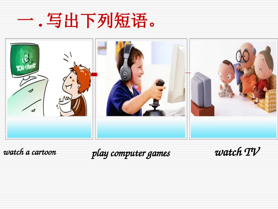 Reviewexercises_第2页