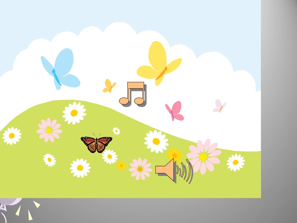 1000以内数的认识课件_第2页