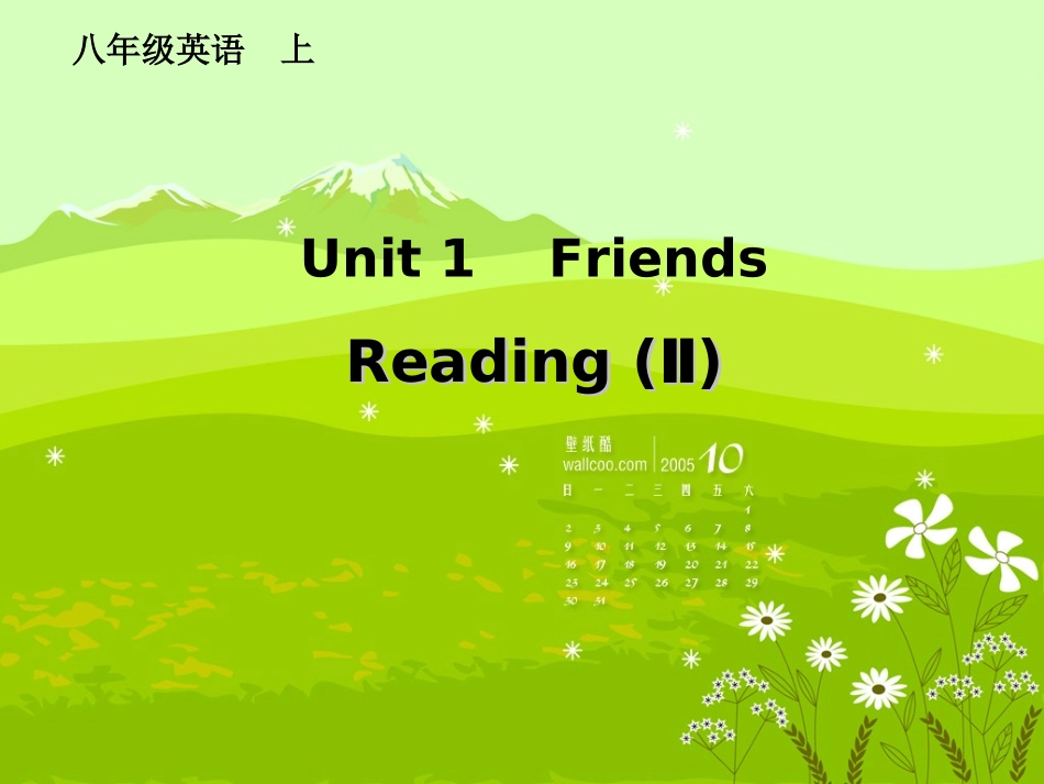 Reading(II)_第1页