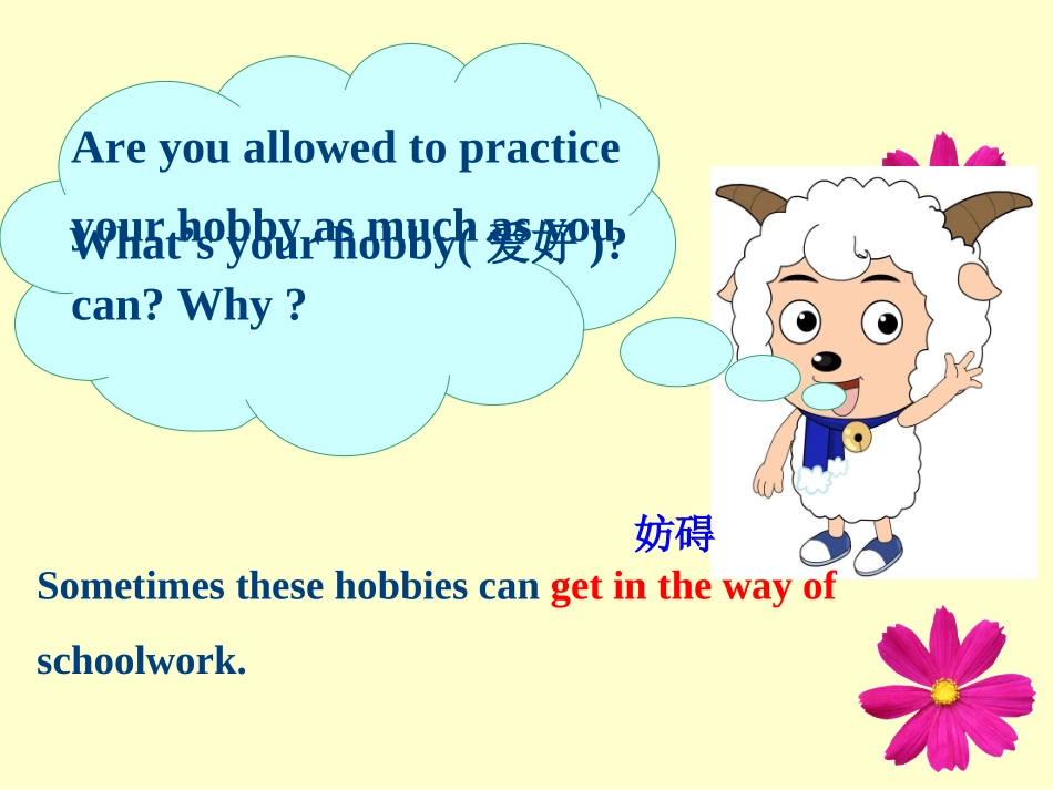 Should-I-be-allowede-to-make-my-own-decision_第3页