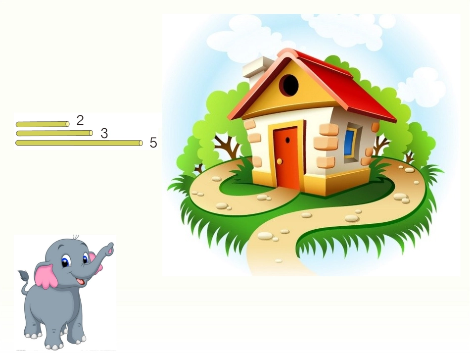 小学数学2011版本小学四年级复习三角形_第2页