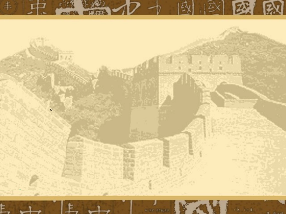 绘画中的透视现象公开课专用课件_第1页