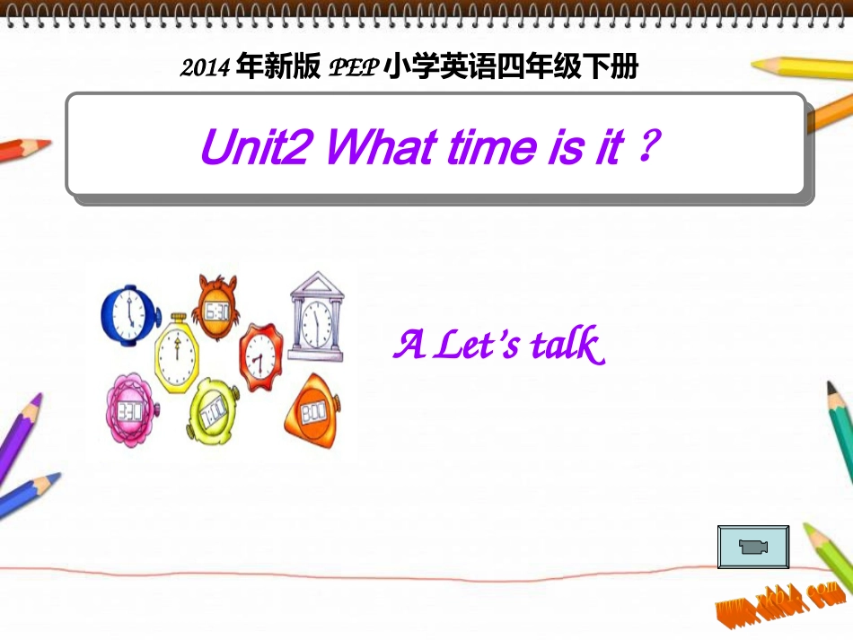 Alet'stalk_第1页