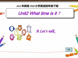 Alet'stalk