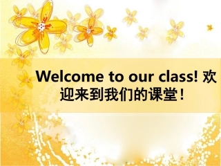 剑桥儿童英语启蒙上册Unit5