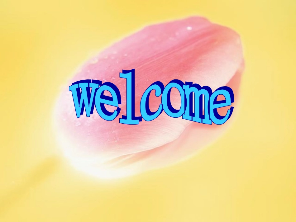 84172-走近广告_第1页