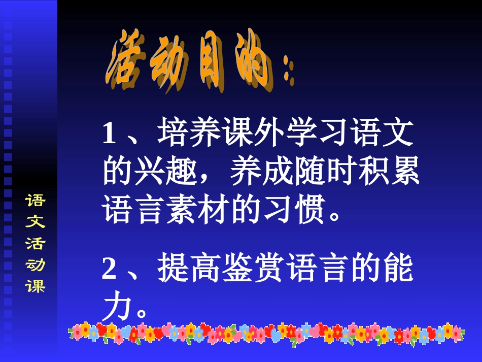 84172-走近广告_第3页