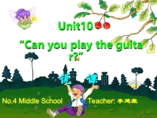 Unit10说课课件