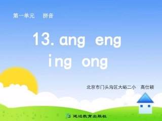 13ɑnɡenɡinɡonɡ