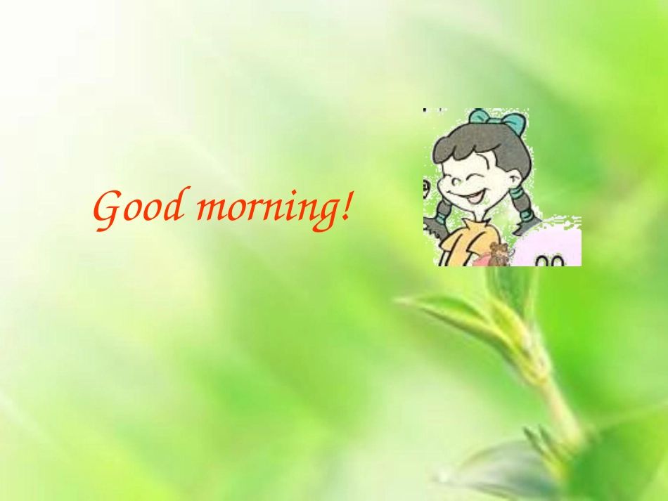 Part-A-教学课件1_第3页