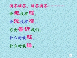 浜烘暀鐗堜竴骞寸骇鏁板