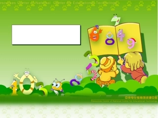 二年级观察物体