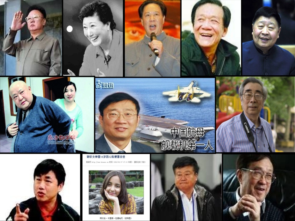 心绞痛教学查房_第2页
