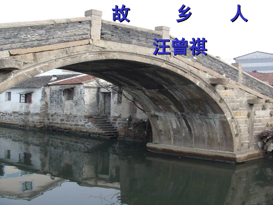 金大力-基础模块上册_第1页