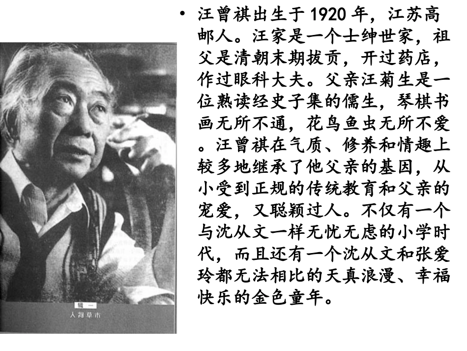 金大力-基础模块上册_第2页