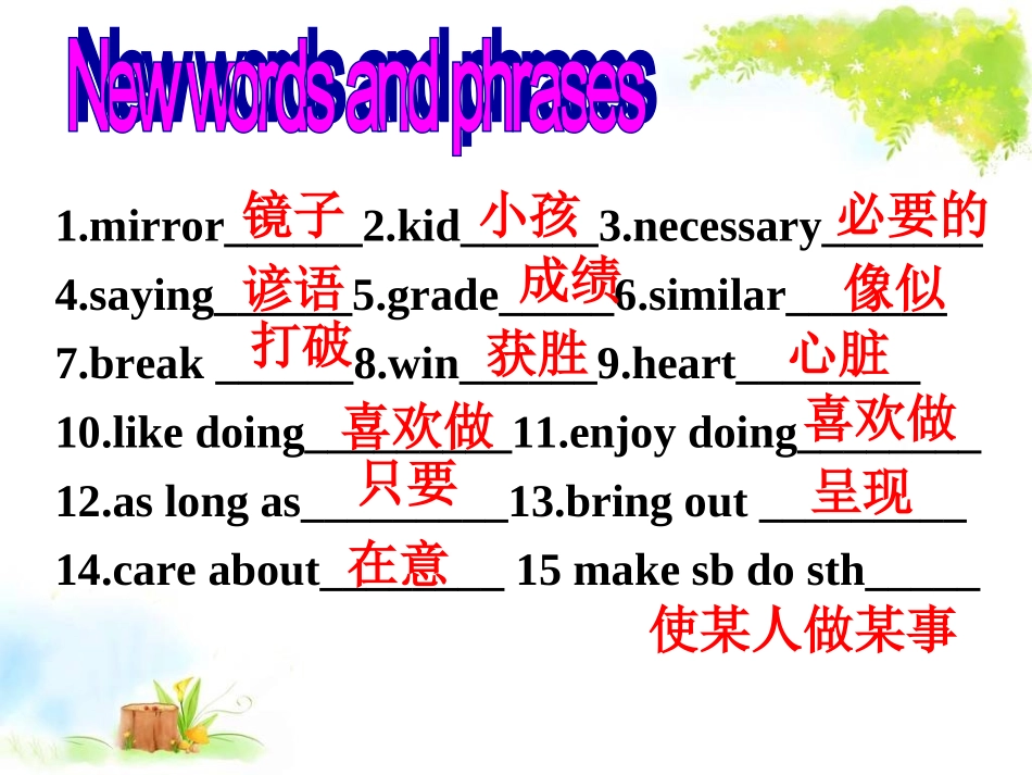 Reading1-(3)_第3页