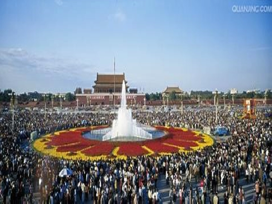 《公顷和平方千米》PPT_第2页