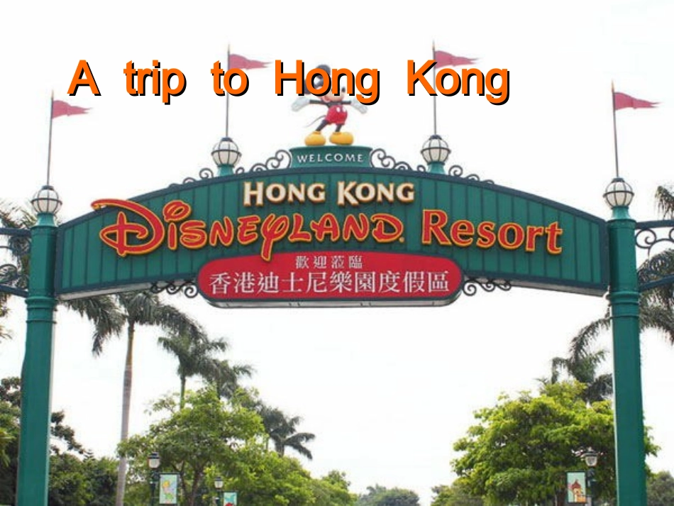 8BU2Reading2_第2页