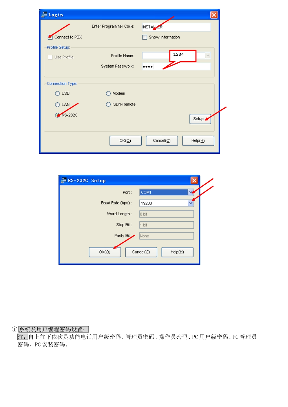 松下TDA编程手册_第2页