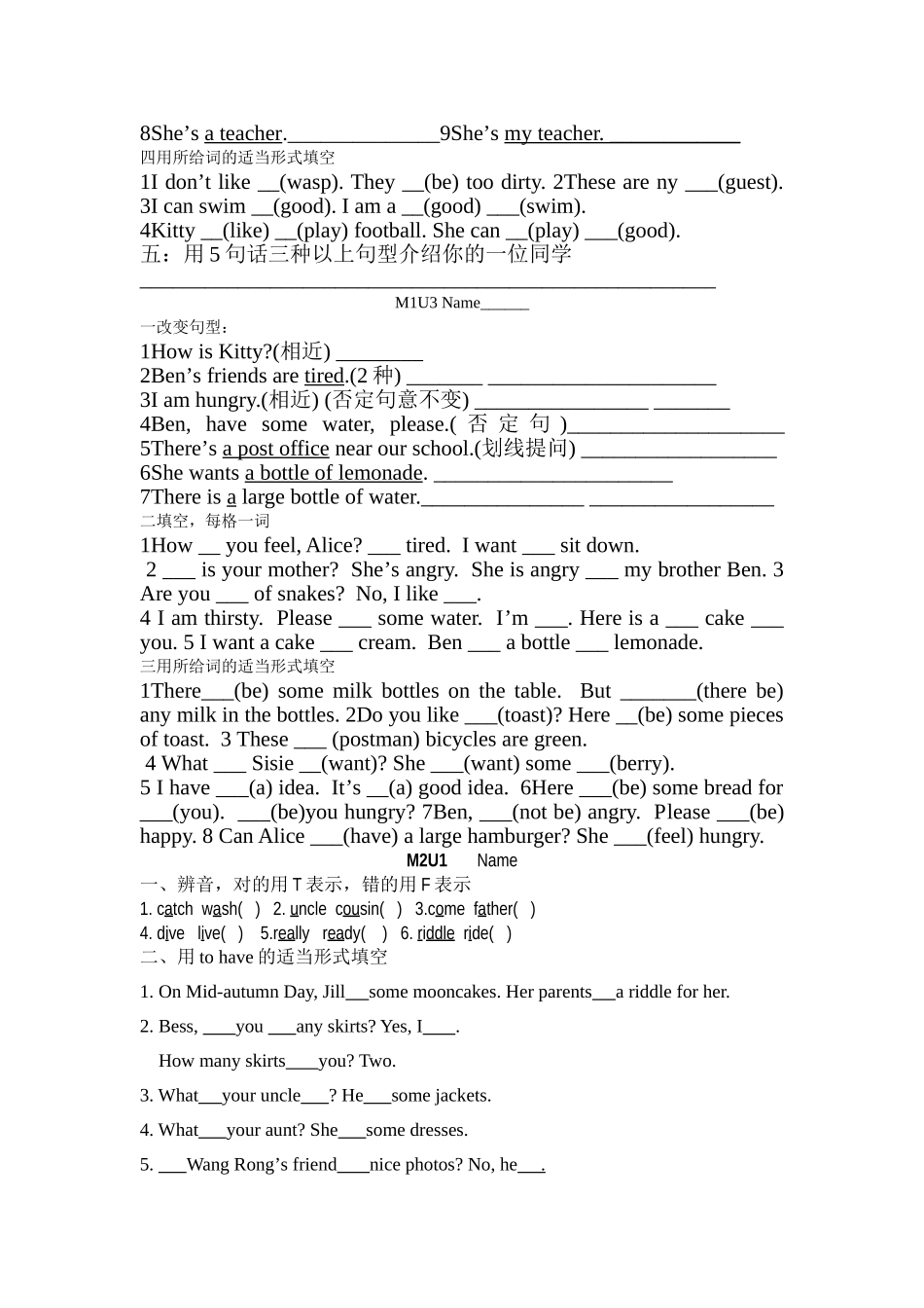 牛津英语4Arevision练习_第2页