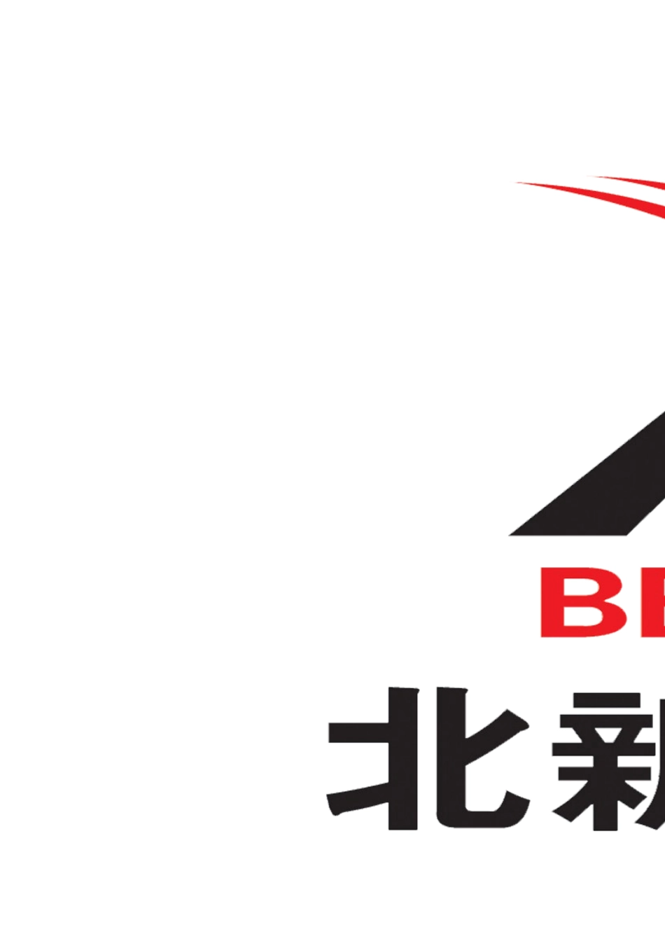 人工挖孔桩施工安全专项方案(专家论证版)_第2页