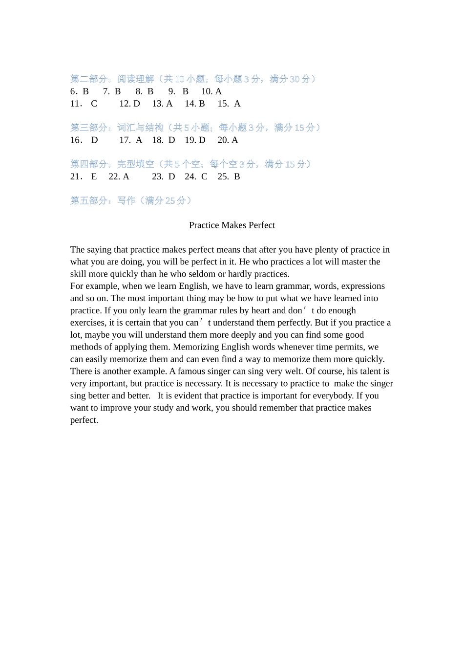 江苏开放大学英语(A)第二次形考作业_第2页